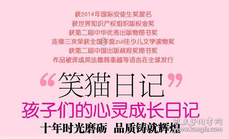 星球守卫战