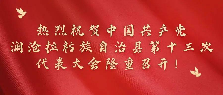 仙剑奇侠传5前传